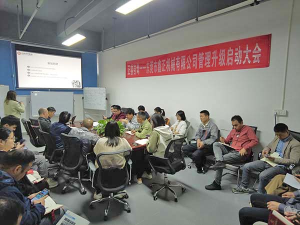Zhengrui M...