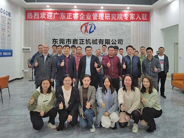 Zhengrui t...